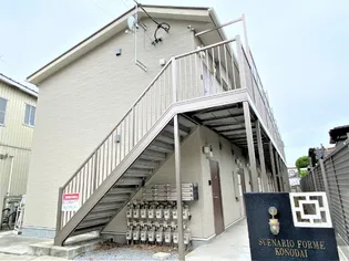 セナリオフォルム国府台の画像