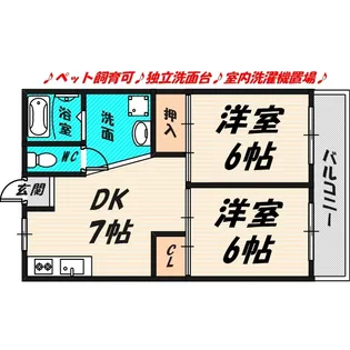グリンピア守口【2階】の間取り