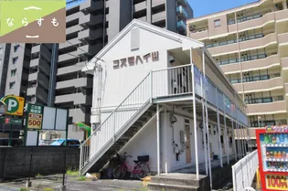 コスモハイツの画像