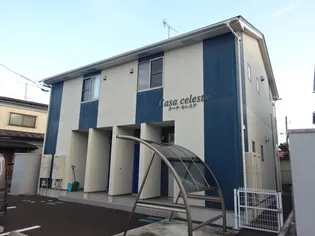 カーサセレステの画像