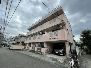クラージュ等々力の画像