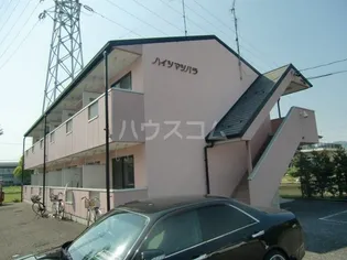 ハイツマツバラの画像