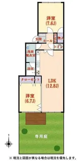 白鷺ハイム【1階】の間取り