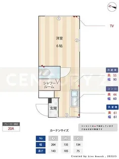 アーク椎名【1階】の間取り