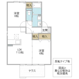 ベルコート C【1階】の間取り