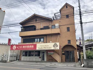 くりたビル【2階】の外観