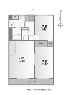 ハイツはと【5階】の間取り