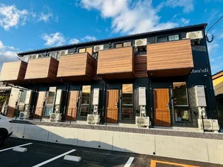 Hauoli【2階】の外観