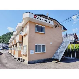 エルダーハイツの画像