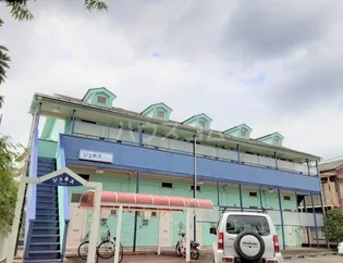 ジュネスパート2の画像