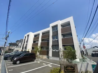 アルビオンの画像