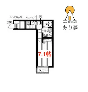 オレンジハウス【2階】の間取り