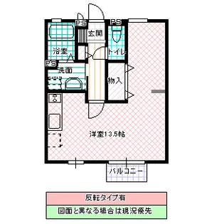 マ・メゾン【2階】の間取り