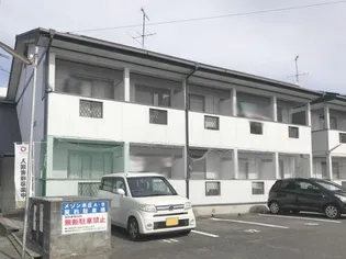 メゾン本庄 A棟の画像