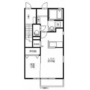 モンテ・ラ・フィネ【1階】の間取り