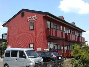 コータ コートの画像