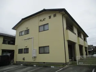 フラット宮前 Bの画像