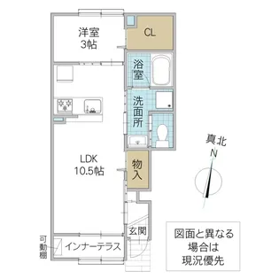 ROKU【1階】の間取り