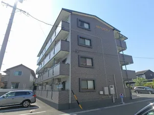 MONATISⅡの画像