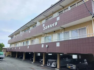 コスギハイツの画像