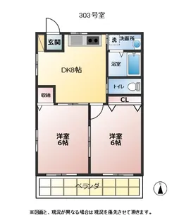 アネックスIII【1階】の間取り