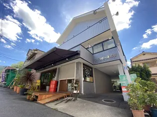 アバンドーネ石切の画像