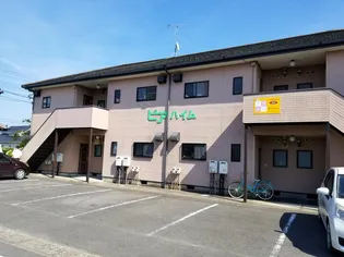 ピアハイム【2階】の外観