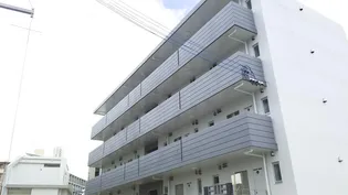 ヴィラ シャトーの画像