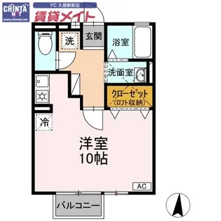 シャルム【2階】の間取り