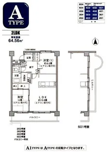 グランソラール丸の内【5階】の間取り