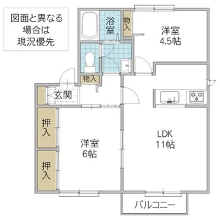 エーデルハイム D棟【2階】の間取り