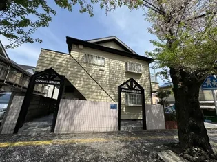 クロノス淵野辺西の画像