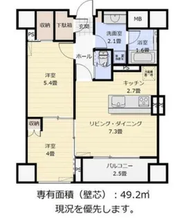 ルアナ 元総社【6階】の間取り