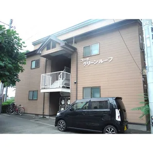 コーポグリーンルーフの画像