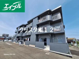 クリスタル12の画像