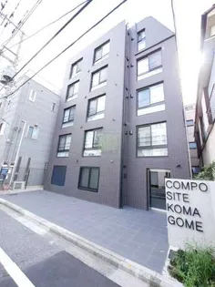 サンパレス駒込壱番館の画像