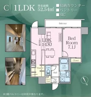 R.W.C.【4階】の間取り
