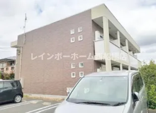 メゾン ジュネスの画像