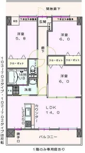 ラ・パティオ【6階】の間取り