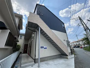 神奈川県相模原市中央区宮下本町1【アパート】の外観