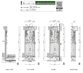 メインステージ東向島II【1階】の間取り