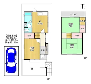 大阪府寝屋川市太秦中町【一戸建】の間取り