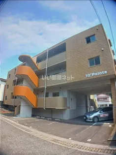 10 points【2階】の外観