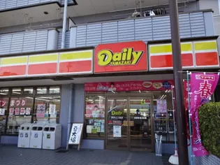 AIKUビル(アイクビル)【2階】の周辺