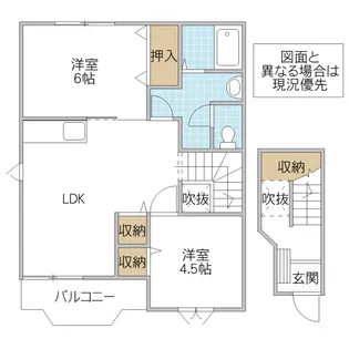 メゾンヒルズ II【2階】の間取り