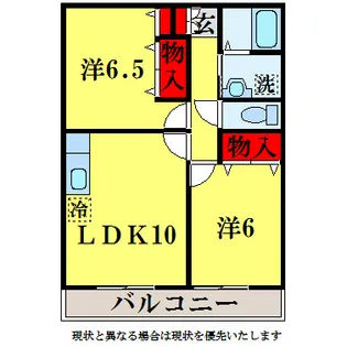 サンライズ万葉【1階】の間取り