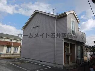 城山ハイツの画像