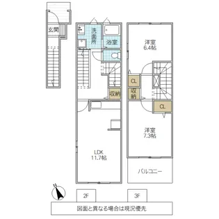 シャトン ミョル【3階】の間取り