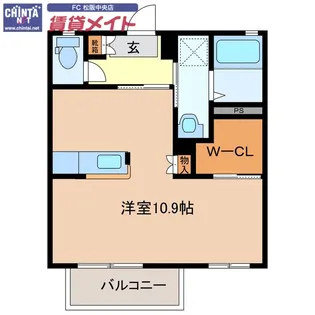 メゾンエトワール【2階】の間取り
