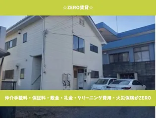 川崎ハイツの画像